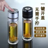 在飛比找蝦皮購物優惠-【台灣出貨】茶水分離杯 保溫泡茶杯 分離泡茶杯 泡茶杯 泡茶