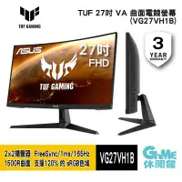 在飛比找環球Online優惠-ASUS 華碩 TUF 27吋 VA 曲面電競螢幕 (VG2