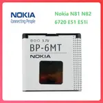 全新原廠 諾基亞 NOKIA N81 N82 電池 BP-6MT 6720 E51 E51I