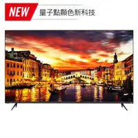 在飛比找蝦皮購物優惠-【免運費+安裝】 JVC 65吋 QLED液晶電視  4K 