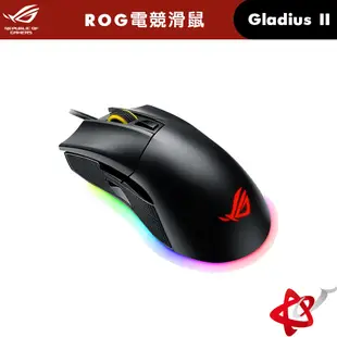 華碩 ASUS ROG Gladius II 可換微動 AURA燈光 電競滑鼠 CORE