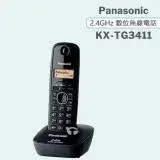 在飛比找遠傳friDay購物精選優惠-《Panasonic》松下國際牌2.4GHz高頻數位無線電話