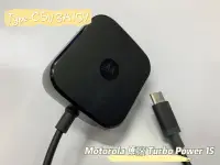 在飛比找Yahoo!奇摩拍賣優惠-【全新 Motorola 原廠 Turbo Power 15