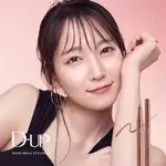 【 D-UP 】♡JO是愛買 ♡ D-UP絲滑眼線液筆WP 新色 桃子摩卡/深色無花果 / 粉紅巧克力 /灰色羊絨