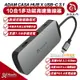 ADAM 亞果元素 CASA HUB X USB-C 3.1 10 port 十合一 多功能 集線器【樂天APP下單4%點數回饋】