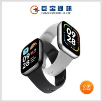 在飛比找巨宝通訊優惠-Redmi Watch 3 Active