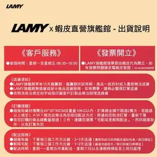 LAMY 吸水器 Z28/Z24 / 鋼筆用系列 - 官方直營旗艦館