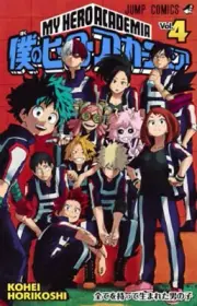 My Hero Academia Vol.4 manga Japanese version
