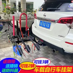 車載自行車架汽車車尾后掛架SUV折疊懸掛方口改裝件摩托車單車架