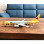 JC WINGS 1/200 中國東方航空 BOEING 737-800 B-1316 達菲熊 「達菲‧聯萌號」飛機模型