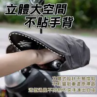 在飛比找蝦皮購物優惠-手套立體機車手把套 手把套 防曬必備 抗UV/防風防寒 防水