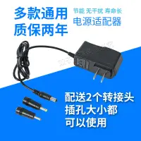 在飛比找露天拍賣優惠-嚴選特賣:9.5V 1A卡西歐電子琴電源適配器充電器變壓器A