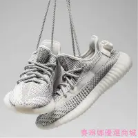 在飛比找Yahoo!奇摩拍賣優惠-[賽琳娜優選商城} Yeezy Boost 350 V2 S