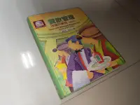 在飛比找露天拍賣優惠-餐飲管理理論與實務 2004年四版 高秋英、林玥秀 揚智 9