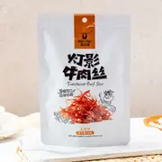 Kerchin Shredded Beef Jerky Spicy Flavor - 68g