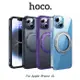 hoco Apple iPhone 15/15 Plus/15 Pro/15 Pro Max AS1 旋轉磁吸支點殼iPhone 15 Pro 紫色