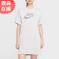 在飛比找蝦皮商城優惠-NIKE NSW 女裝 短袖 長版 洋裝 連身裙 厚磅 灰紫