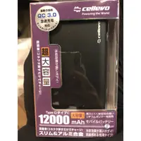 在飛比找蝦皮購物優惠-CellEvo日系 QC3.0 EC12000CV鋁合金行動