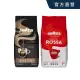 【LAVAZZA】紅牌Rossa中烘焙咖啡豆 + 黑牌Espresso中烘焙咖啡豆 2包組(500g/包)