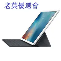 在飛比找蝦皮購物優惠-蘋果ipad pro10.2鍵盤12.9寸Smart Key