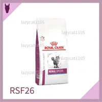 在飛比找蝦皮購物優惠-❰MJ寵物二館❱ Royal Canin 皇家 RSF26 