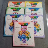 在飛比找蝦皮購物優惠-[精裝] 繪本 繪本童書 兒童故事書 兒童教育 兒童教育書 