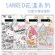 【Hello Kitty】三星 Samsung Galaxy S10+/S10 Plus 花漾系列 氣墊空壓 手機殼