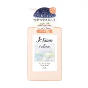 Kose - Je l'aime Relax Treatment (Straight & Gloss) - 480ml