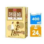 【匯竑】阿薩姆原味奶茶(400MLX24瓶/箱)