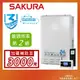 SAKURA 櫻花 24L 無線溫控智能恆溫熱水器 DH-2460(LPG/FE式)