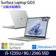 微軟 Microsoft Surface Laptop GO3 12.4吋(i5/8G/256G)白金色