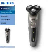 在飛比找博客來優惠-【PHILIPS 飛利浦】Shaver series 500