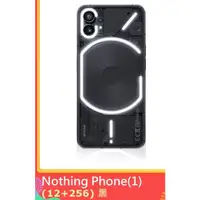 在飛比找蝦皮購物優惠-Nothing Phone(1) 12+256 黑/白