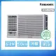 【Panasonic 國際牌】6-8坪一級能效左吹冷暖變頻窗型冷氣(CW-R50LHA2)