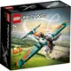 ［想樂］全新 樂高 Lego 42117 Technic 科技 競技飛機