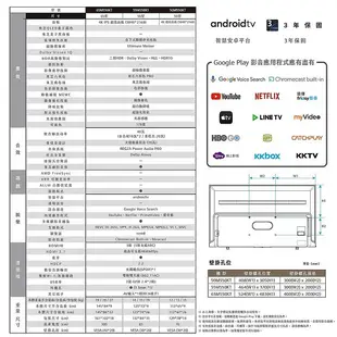 TOSHIBA 東芝 50吋 4K 聯網HDR液晶電視 50M550KT -含基本安裝+舊機回收 大型配送 廠商直送
