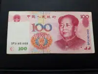 在飛比找Yahoo!奇摩拍賣優惠-中國1999年人民幣 100元
