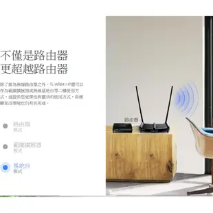 TP-LINK TL-WR841HP 高功率無線分享器 v3.0 現貨 蝦皮直送