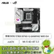 [欣亞] 華碩 ROG STRIX B760-G GAMING WIFI D4(mATX/1H1P/Intel 2.5Gb/Wi-Fi 6E+BT 5.3/註冊五年保)