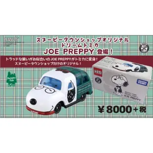 絕版 多美 TOMICA SHOP 限定 SNOOPY 史努比 JOE PREPPY 合金 小車 博物館 museum