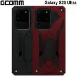 在飛比找遠傳friDay購物精選優惠-GCOMM Galaxy S20 Ultra 防摔盔甲保護殼
