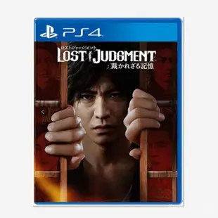 【暢銷】索尼PS4遊戲 審判之眼 續作 審判之逝 湮滅的記憶 中文 訂購 9.24 bF9c