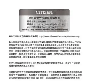 CITIZEN 星辰 光動能 計時潛水錶 CA0719-53E 限量