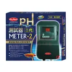 呆呆水族~ MR.AQUA 水族先生 PH測試器 二代酸鹼值 防潑水型 水族用品 電極 校正液 PH機