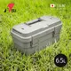 【日本RISU】TRUNK CARGO日本製可連結層疊組合式工具箱-6.5L-多色可選