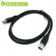 BENEVO 1M USB3.0 A(公)轉B公(M)高隔離連接線