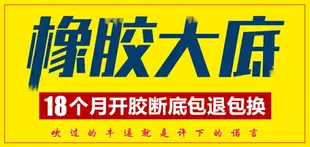 解放鞋布鞋男女勞保膠鞋防滑工地迷彩鞋高低幫耐磨作訓布鞋黃球鞋