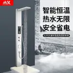 【賣場促銷】小艾集成熱水器淋浴屏花灑套裝即熱式電熱水器速熱智能恒溫洗澡器