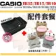 【配件套餐】 CASIO TR35 TR15 TR10 TR350s TR350 TR300 副廠座充 充電器 坐充 皮套 保護套 相機包