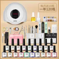 在飛比找蝦皮商城精選優惠-【新品推薦】 美甲工具全套裝 美甲工具全套套裝開店傢用新手套